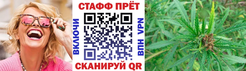Купить наркотики сайты Ворсма Альфа ПВП  Каннабис  Кокаин  МЕФ  ГАШИШ 