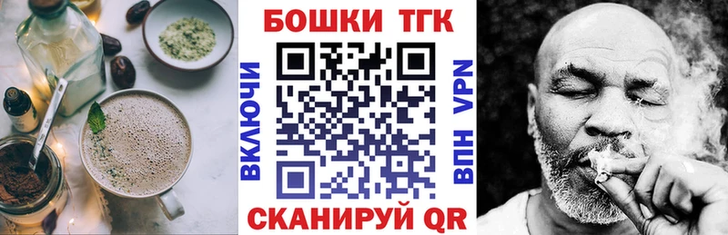 даркнет сайт  Ворсма  Еда ТГК конопля 