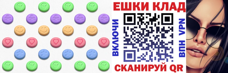 OMG онион купить наркотик Ворсма Экстази Cube