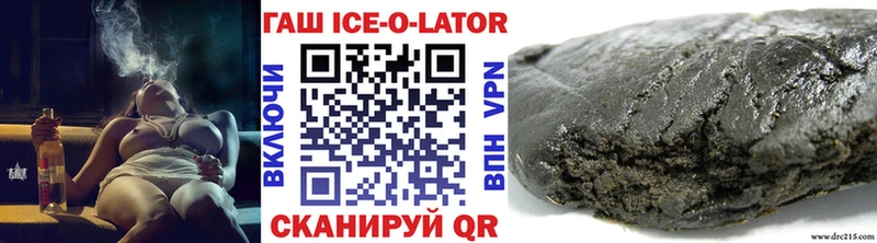 Гашиш гарик  shop состав  Ворсма 
