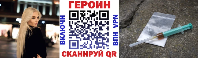 Героин Афган  Ворсма 