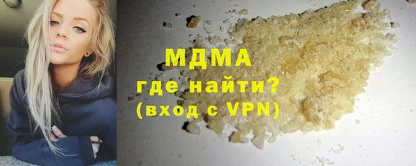 дурь Беломорск