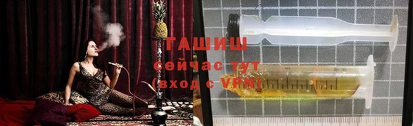 эйфоретик Заволжск