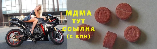 MDMA Premium VHQ Белоозёрский