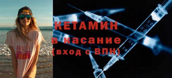 MDMA Premium VHQ Белоозёрский