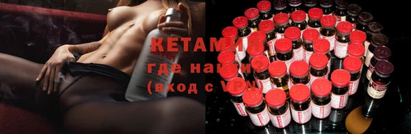 марки nbome Белокуриха