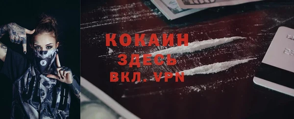 марки nbome Белокуриха