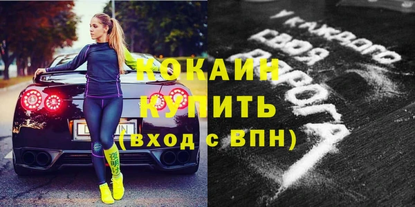 MDMA Premium VHQ Белоозёрский