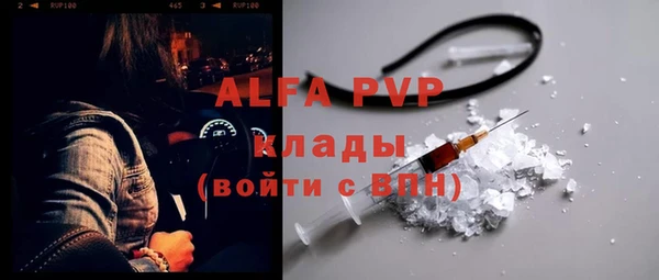 марки nbome Белокуриха