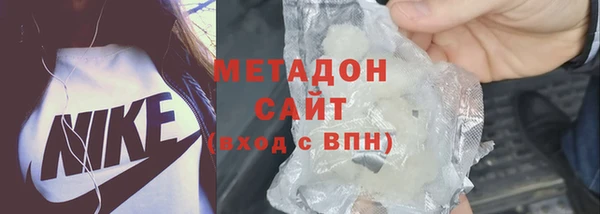 марки nbome Белокуриха