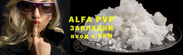 марки nbome Белокуриха