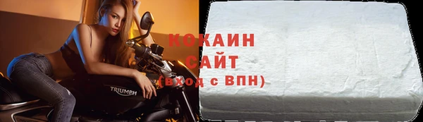 марки nbome Белокуриха