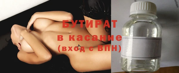 MDMA Premium VHQ Белоозёрский