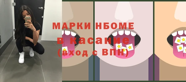 дурь Беломорск