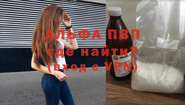 MDMA Premium VHQ Белоозёрский