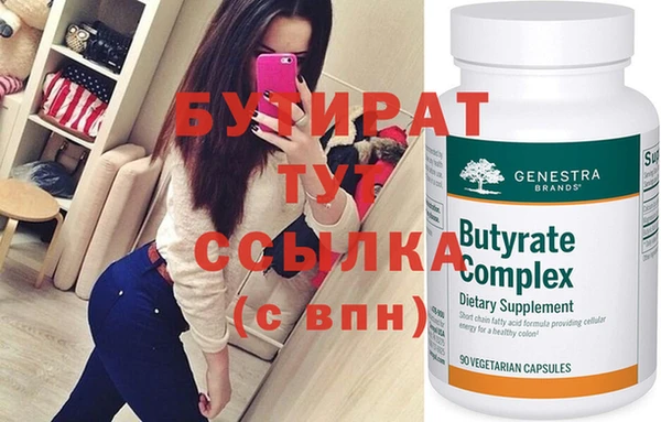 MDMA Premium VHQ Белоозёрский