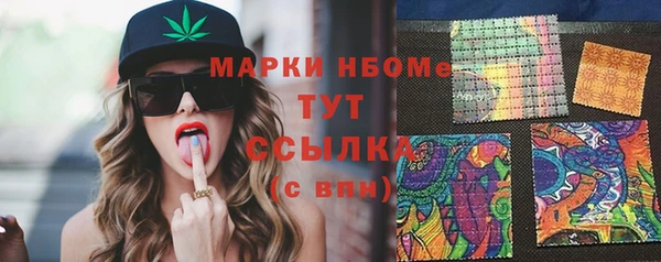 MDMA Premium VHQ Белоозёрский