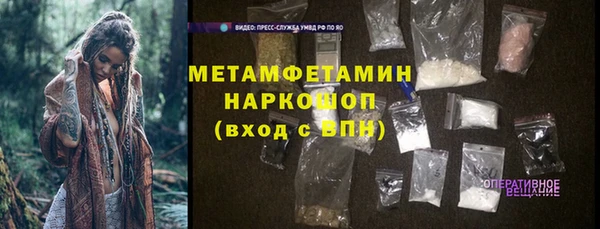 марки nbome Белокуриха