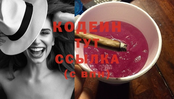 марки nbome Белокуриха
