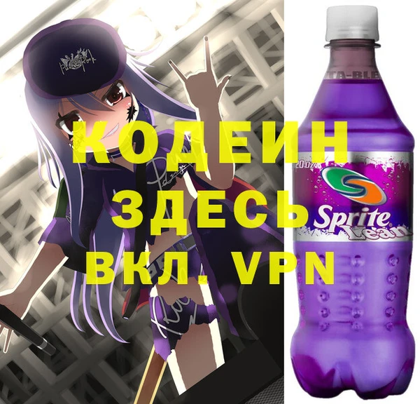 MDMA Premium VHQ Белоозёрский