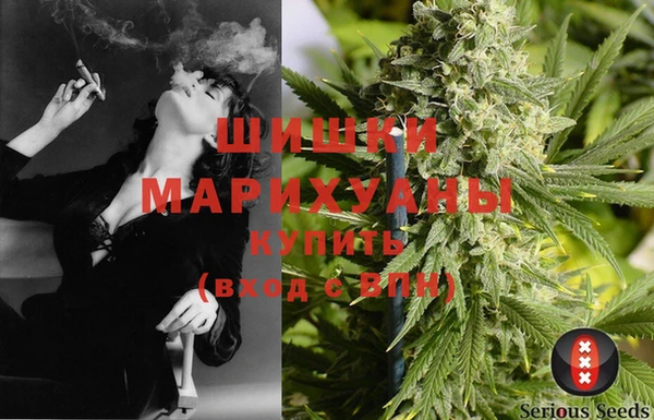 марки nbome Белокуриха