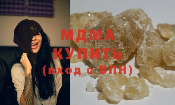 MDMA Premium VHQ Белоозёрский