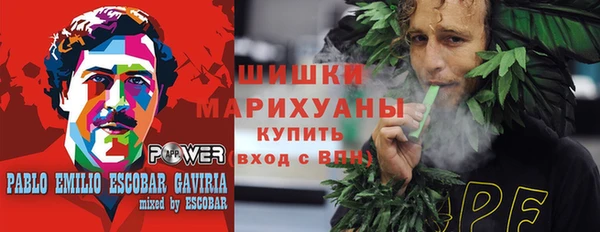 MDMA Premium VHQ Белоозёрский
