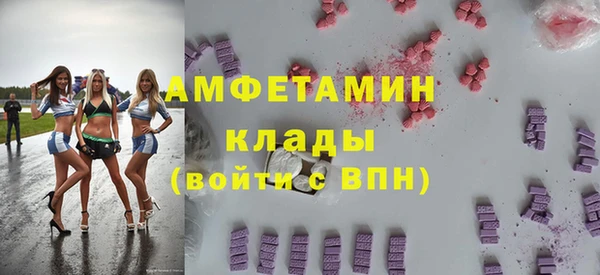 MDMA Premium VHQ Белоозёрский