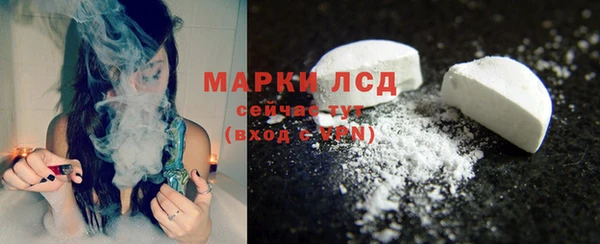 марки nbome Белокуриха
