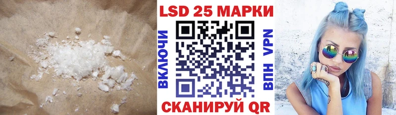 Лсд 25 экстази кислота hydra онион Ворсма