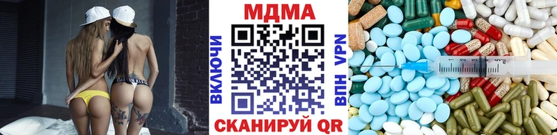 MEGA   Ворсма  MDMA Molly  купить  сайты 
