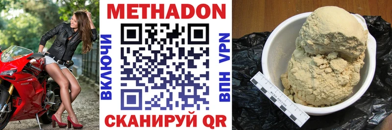 продажа наркотиков  Ворсма  Метадон methadone 