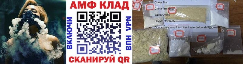 Метамфетамин кристалл  наркота  мега зеркало  Ворсма 