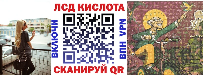 кракен маркетплейс  Ворсма  Марки 25I-NBOMe 1,8мг 