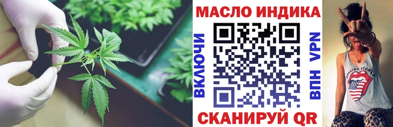 Дистиллят ТГК THC oil  shop состав  Ворсма  hydra сайт 